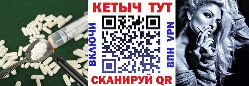 Кетамин ketamine  Купить где  Скопин 