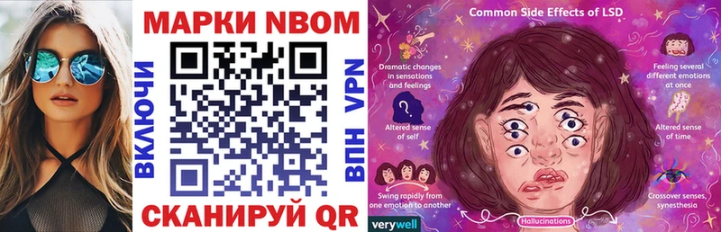 Наркотические марки 1,8мг  Купить где  Скопин 